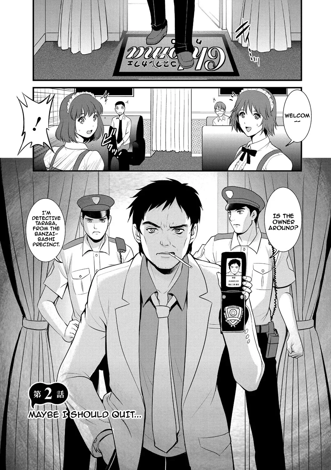[Saigado] Part Time Manaka-san Wakazuma Enjokousai-ki Fhentai - Page 25