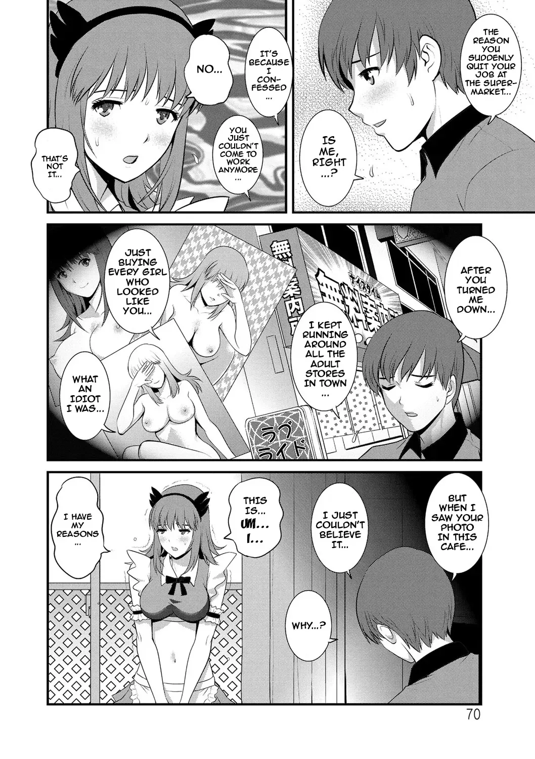 [Saigado] Part Time Manaka-san Wakazuma Enjokousai-ki Fhentai - Page 70