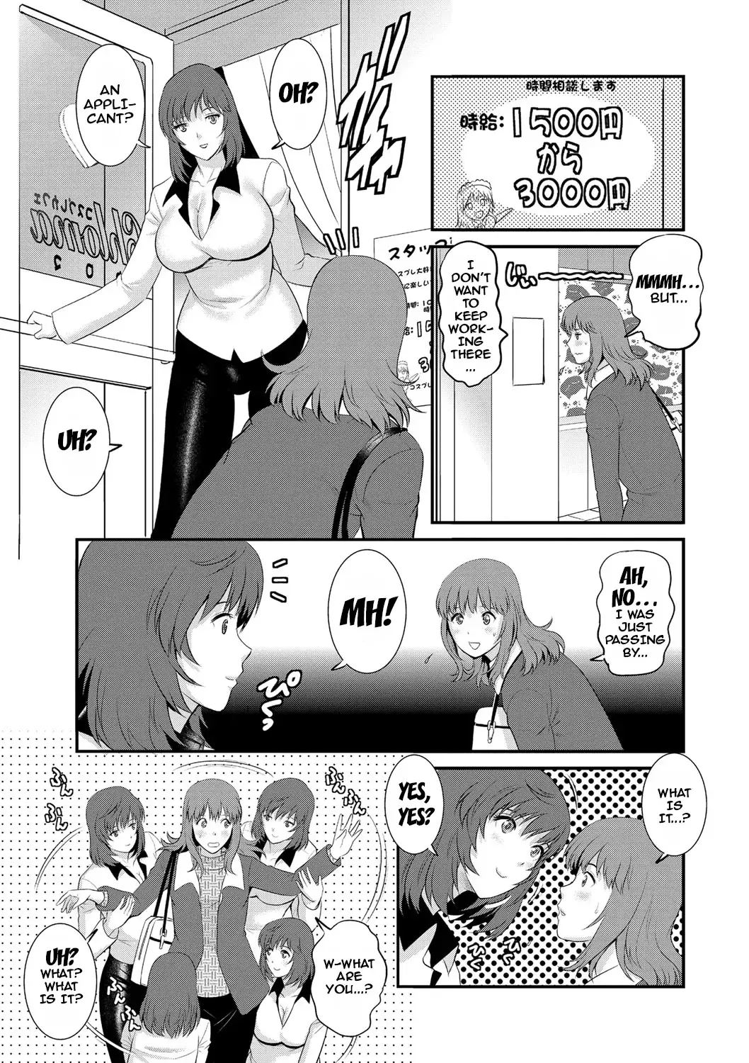 [Saigado] Part Time Manaka-san Wakazuma Enjokousai-ki Fhentai - Page 9
