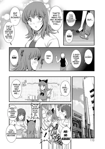 [Saigado] Part Time Manaka-san Wakazuma Enjokousai-ki Fhentai - Page 108