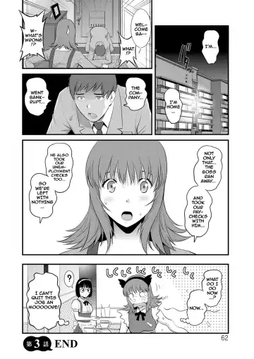 [Saigado] Part Time Manaka-san Wakazuma Enjokousai-ki Fhentai - Page 62
