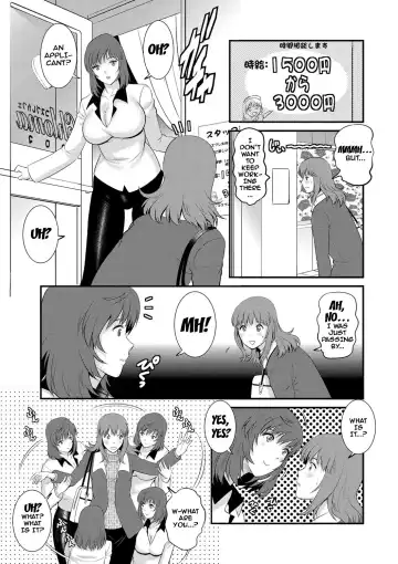[Saigado] Part Time Manaka-san Wakazuma Enjokousai-ki Fhentai - Page 9