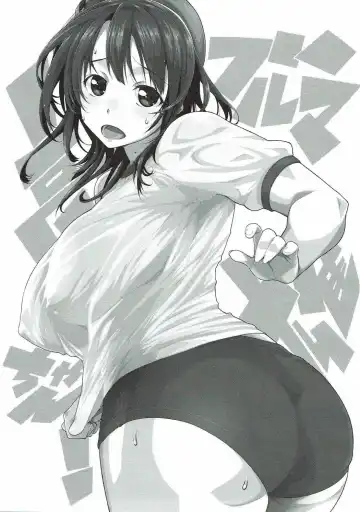 [Tamaki Yayoi] Bloomer Takao-chan! Fhentai - Page 2