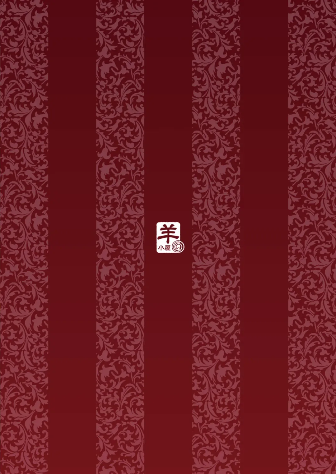 [Tachibana Yuu] Sange Suru Chitsujo no Kishi Fhentai - Page 23