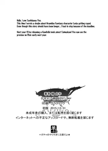 [Tachibana Yuu] Sange Suru Chitsujo no Kishi Fhentai - Page 22