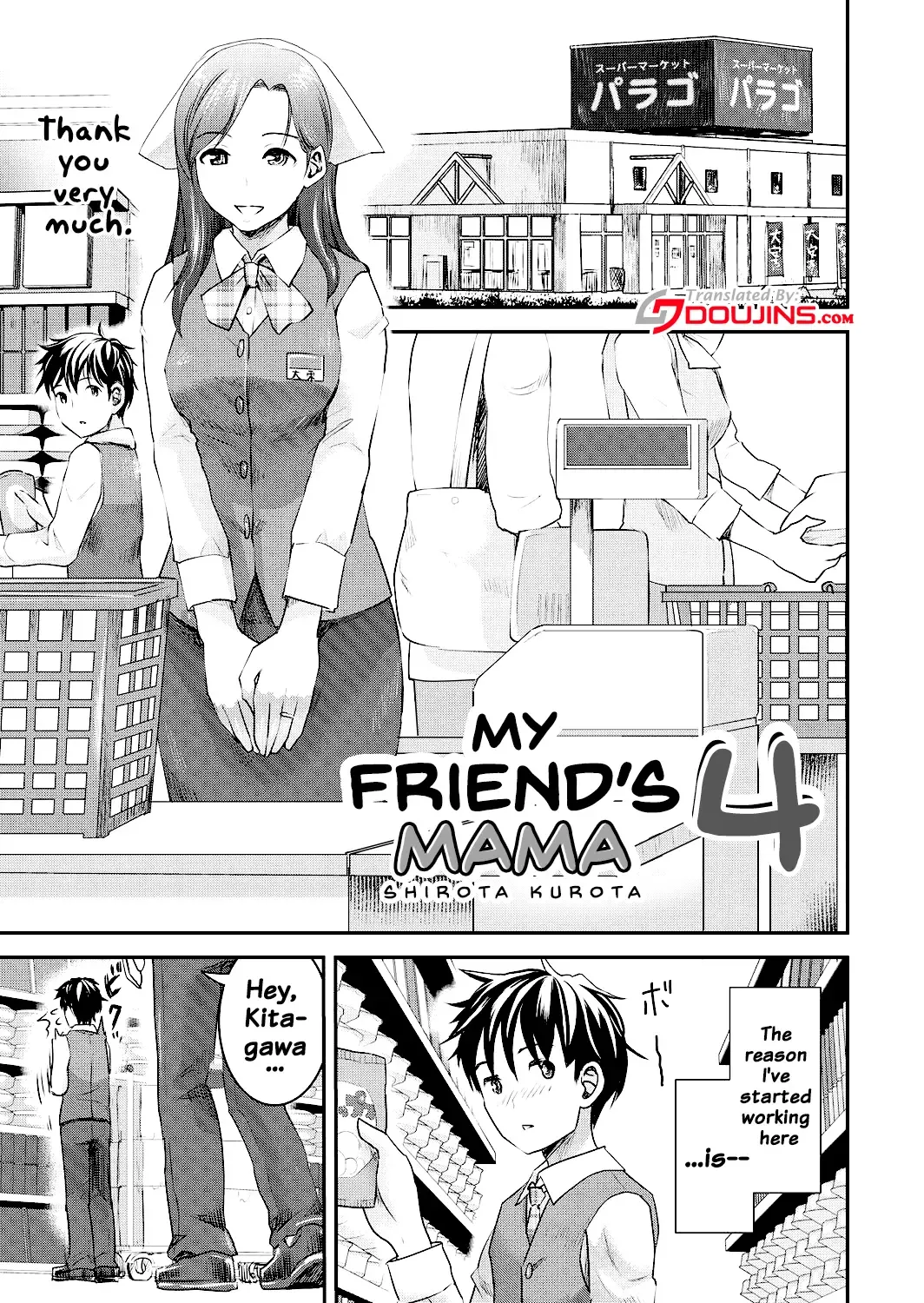 [Shirota Kurota] Tomo Mama Fhentai - Page 51