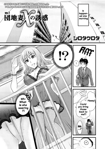 [Shirota Kurota] Tomo Mama Fhentai - Page 131