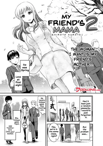 [Shirota Kurota] Tomo Mama Fhentai - Page 19