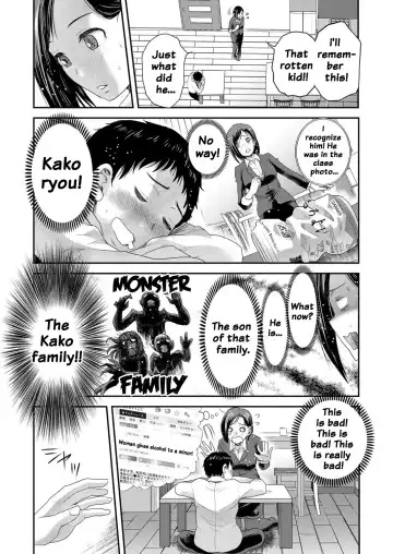 [Shirota Kurota] Tomo Mama Fhentai - Page 68