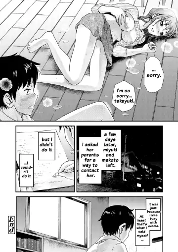 [Shirota Kurota] Tomo Mama Fhentai - Page 98