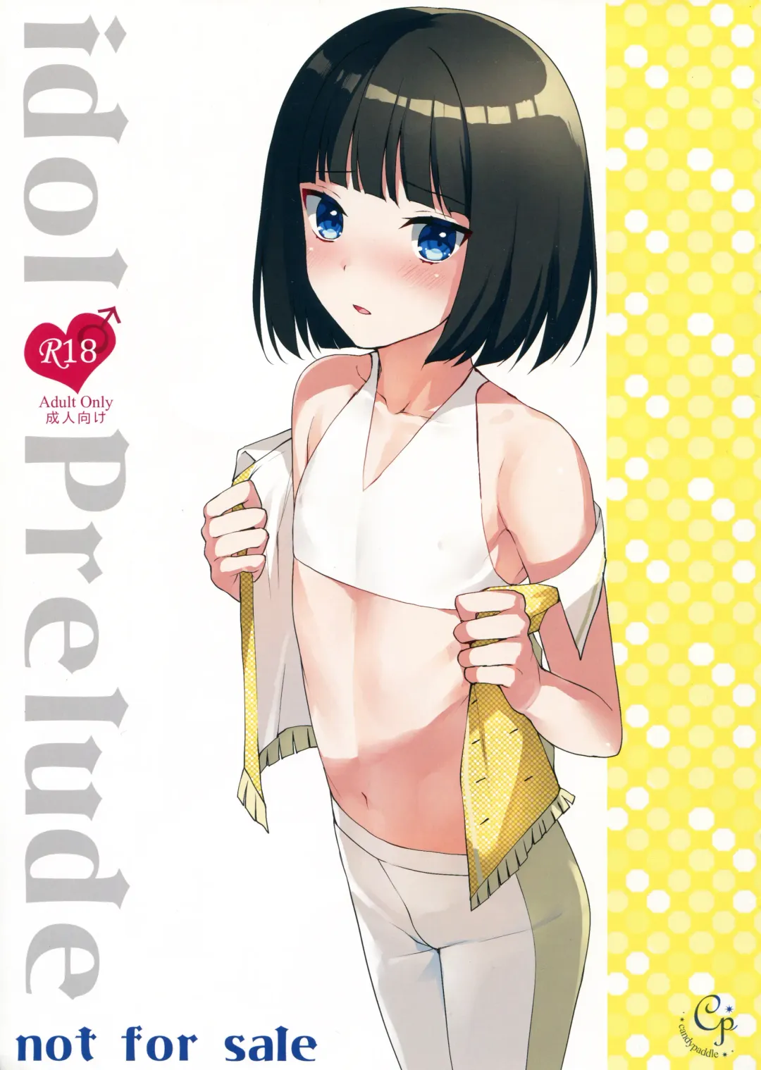 [Nemunemu] idol Prelude Fhentai - Page 1