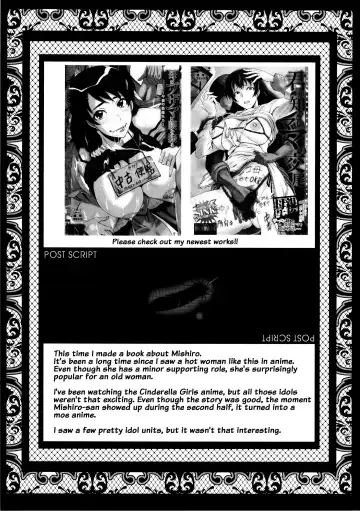 [Sink] Urabambi 52 Injuku no Kyouen -MISHIRO- Fhentai - Page 24