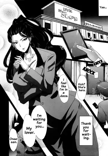 [Sink] Urabambi 52 Injuku no Kyouen -MISHIRO- Fhentai - Page 5