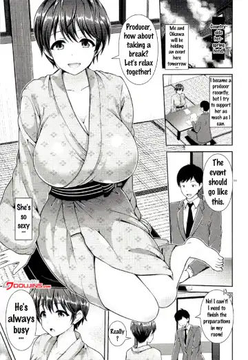 [Toba Yuga] Oikawa-san no Oppai Iyashi Fhentai.net - Page 2