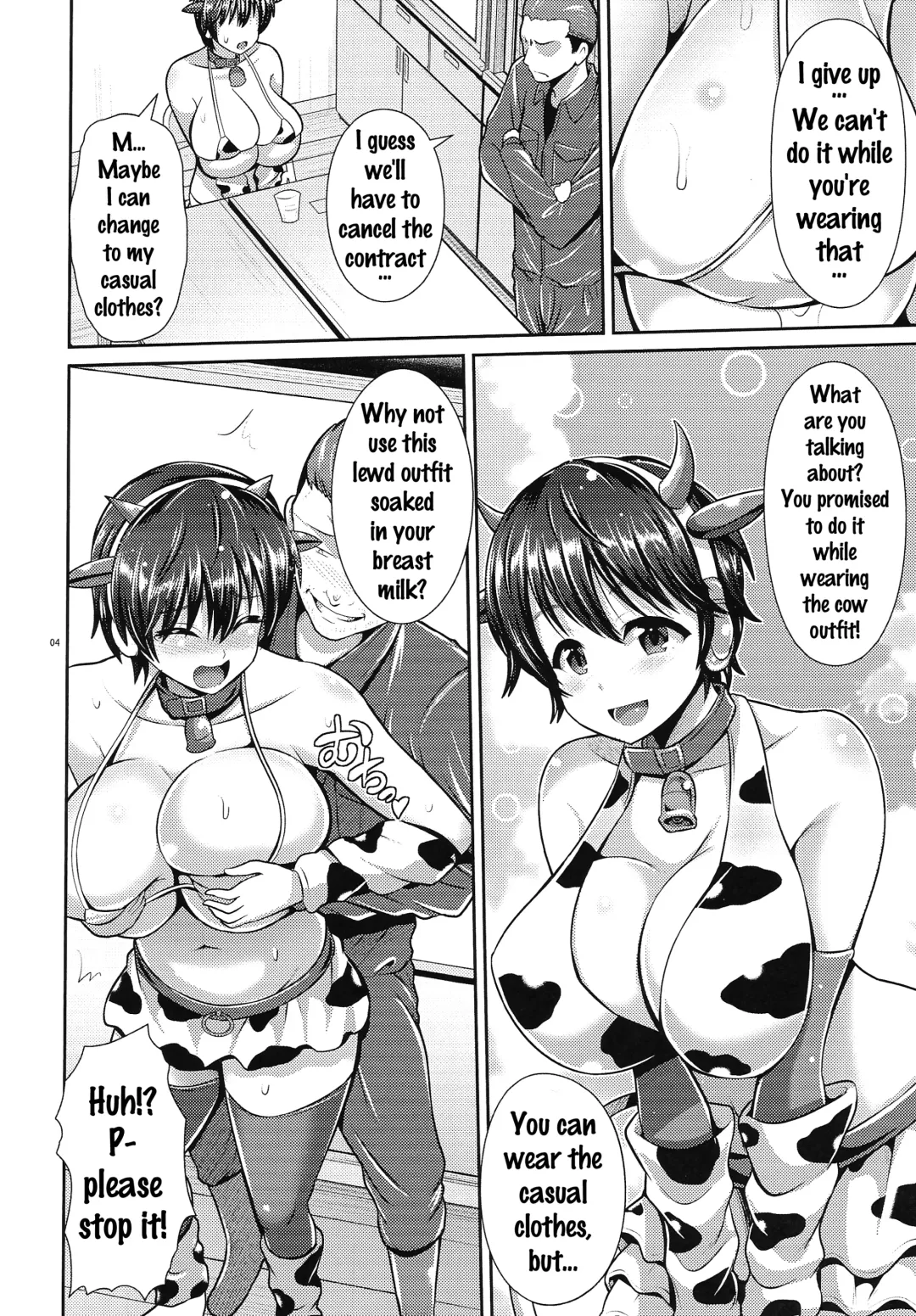 [Toba Yuga] Oikawa-san no Oppai Shibori Fhentai.net - Page 5