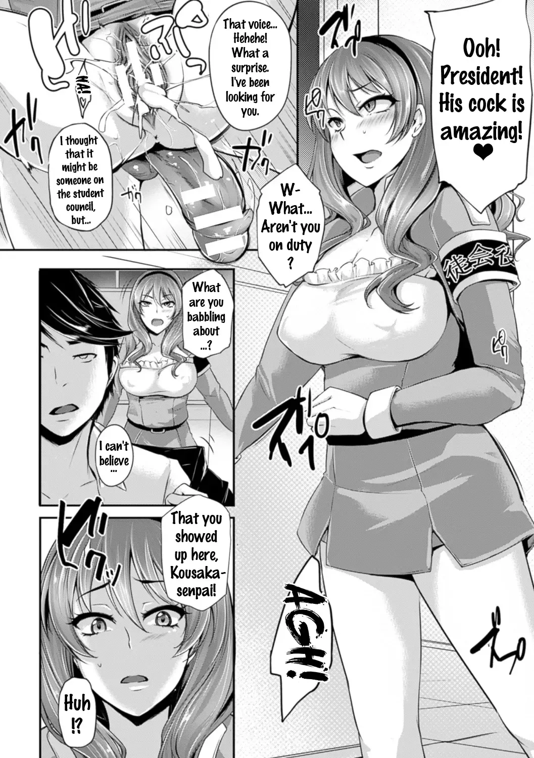 Bessatsu Comic Unreal Joushiki ga Eroi Ijou na Sekai Vol. 4 Fhentai.net - Page 12