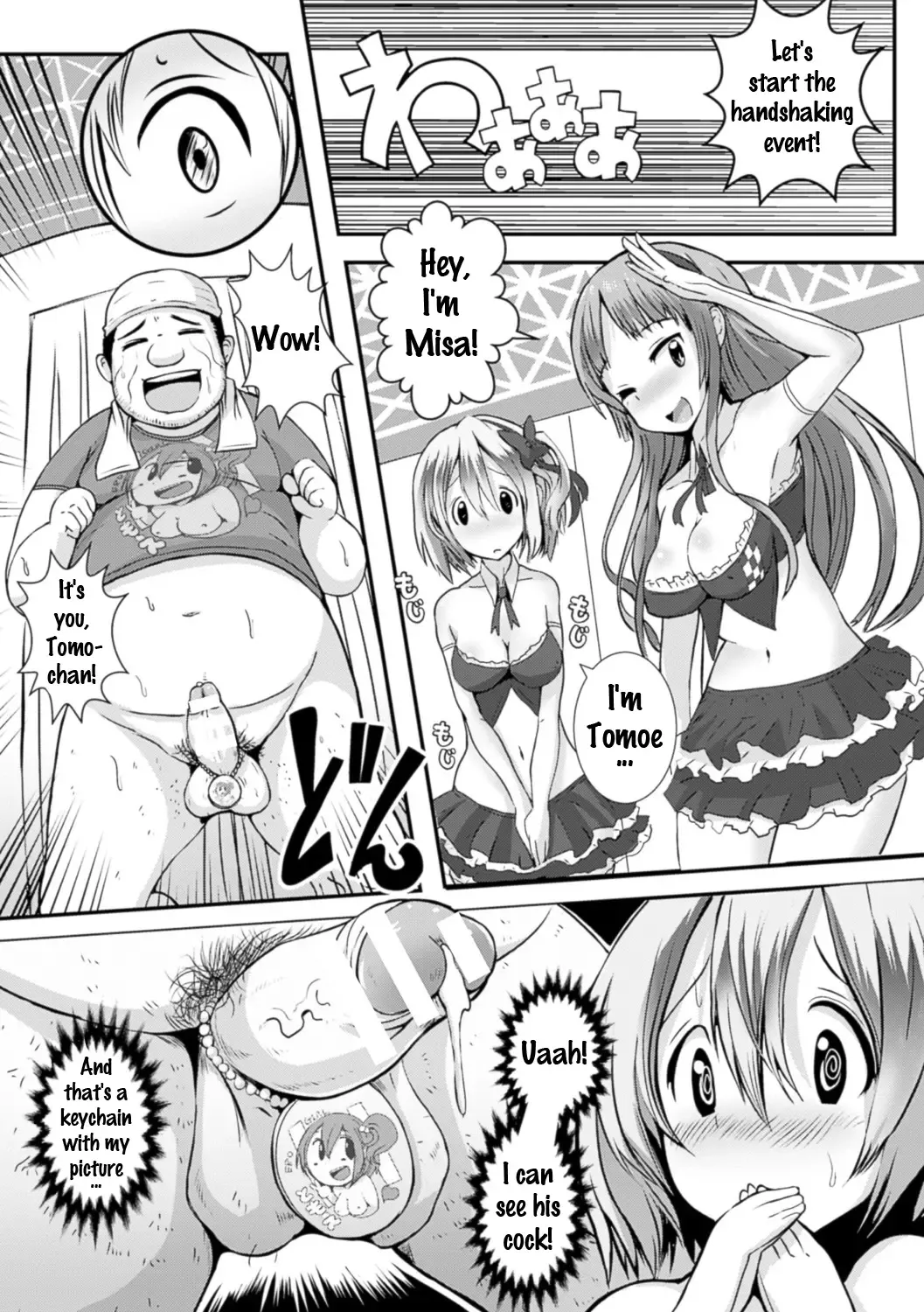 Bessatsu Comic Unreal Joushiki ga Eroi Ijou na Sekai Vol. 4 Fhentai.net - Page 40