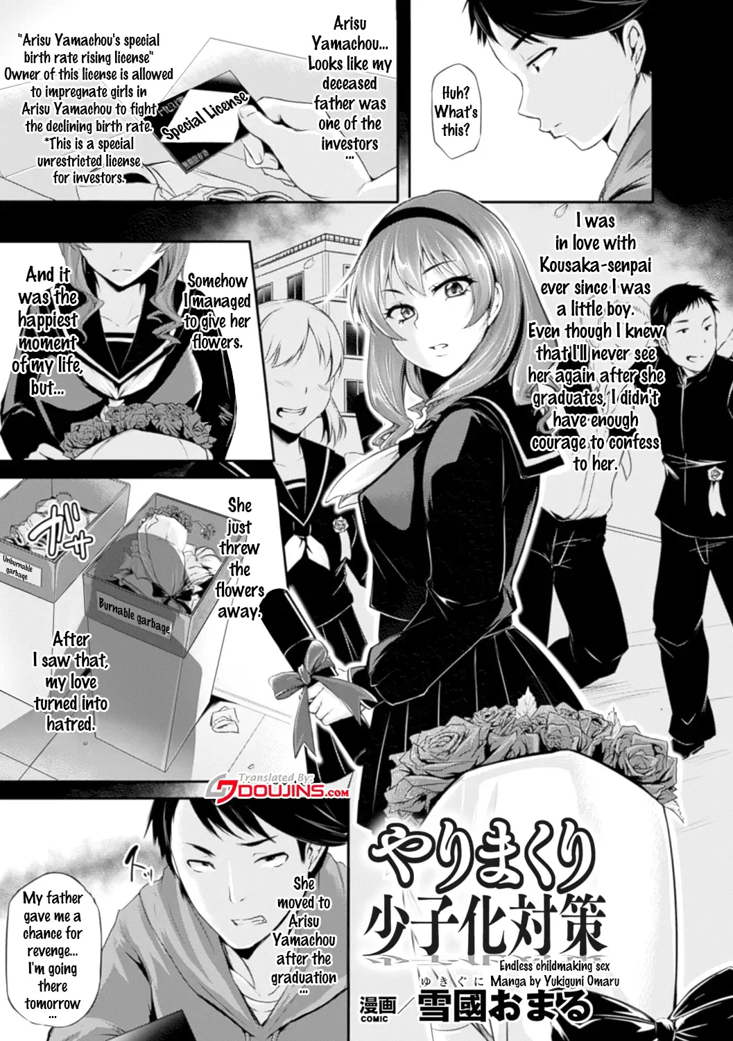 Bessatsu Comic Unreal Joushiki ga Eroi Ijou na Sekai Vol. 4 Fhentai.net - Page 5