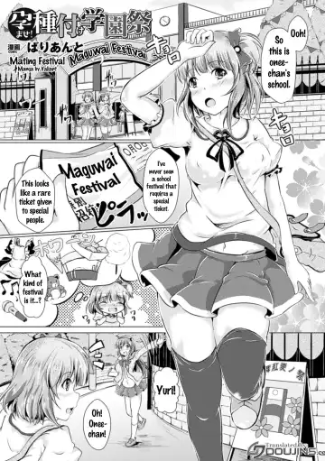 Bessatsu Comic Unreal Joushiki ga Eroi Ijou na Sekai Vol. 4 Fhentai.net - Page 21