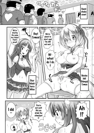 Bessatsu Comic Unreal Joushiki ga Eroi Ijou na Sekai Vol. 4 Fhentai.net - Page 38