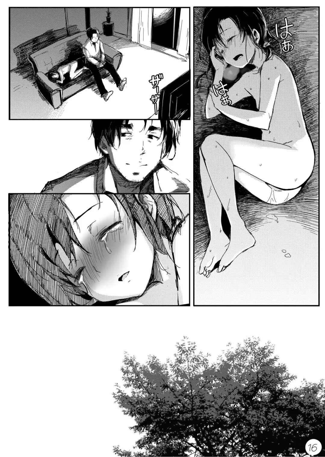 [Kapo] Mijuku na Ringo Fhentai - Page 17