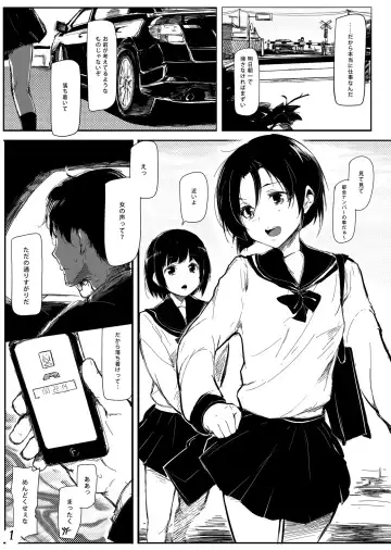 [Kapo] Mijuku na Ringo Fhentai - Page 2