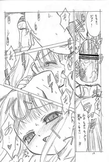 [Nekogen] Doll s Fhentai - Page 17