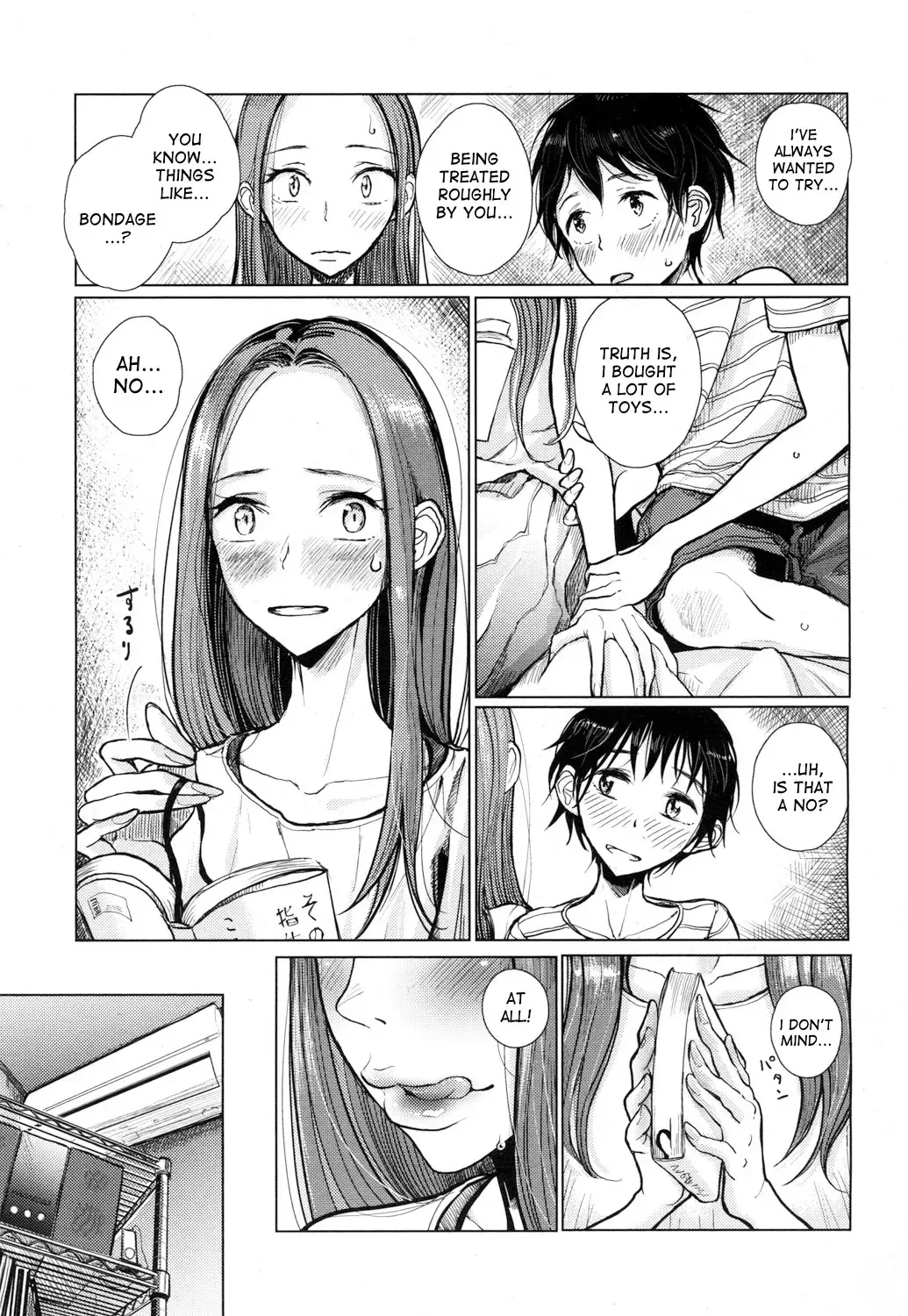 [Dhibi] Hajimari no Hi | The Day When it Started Fhentai.net - Page 3