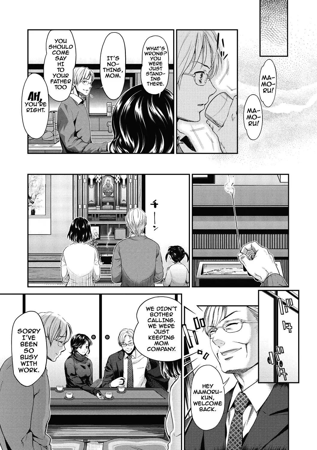 [Umemaru] Ima kara Kanojo ga Netoraremasu Ch. 1-4 Fhentai - Page 58