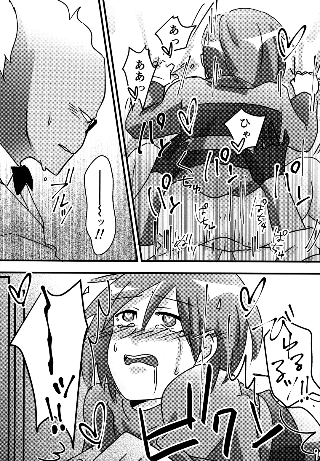 [Naoki] SIMASIMERCY Fhentai - Page 100