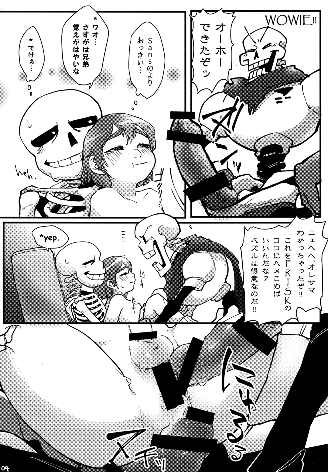 [Naoki] SIMASIMERCY Fhentai - Page 107