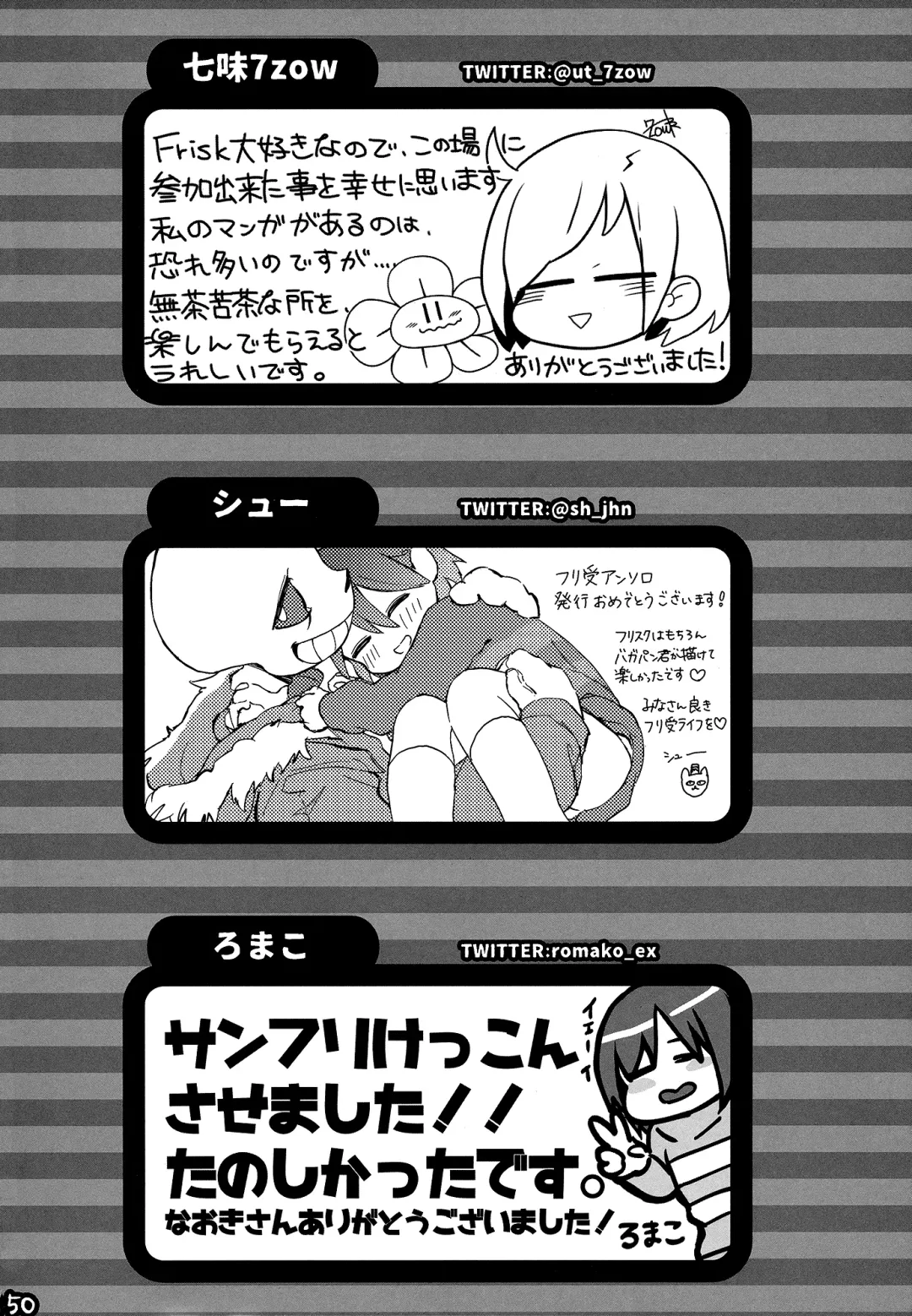 [Naoki] SIMASIMERCY Fhentai - Page 153