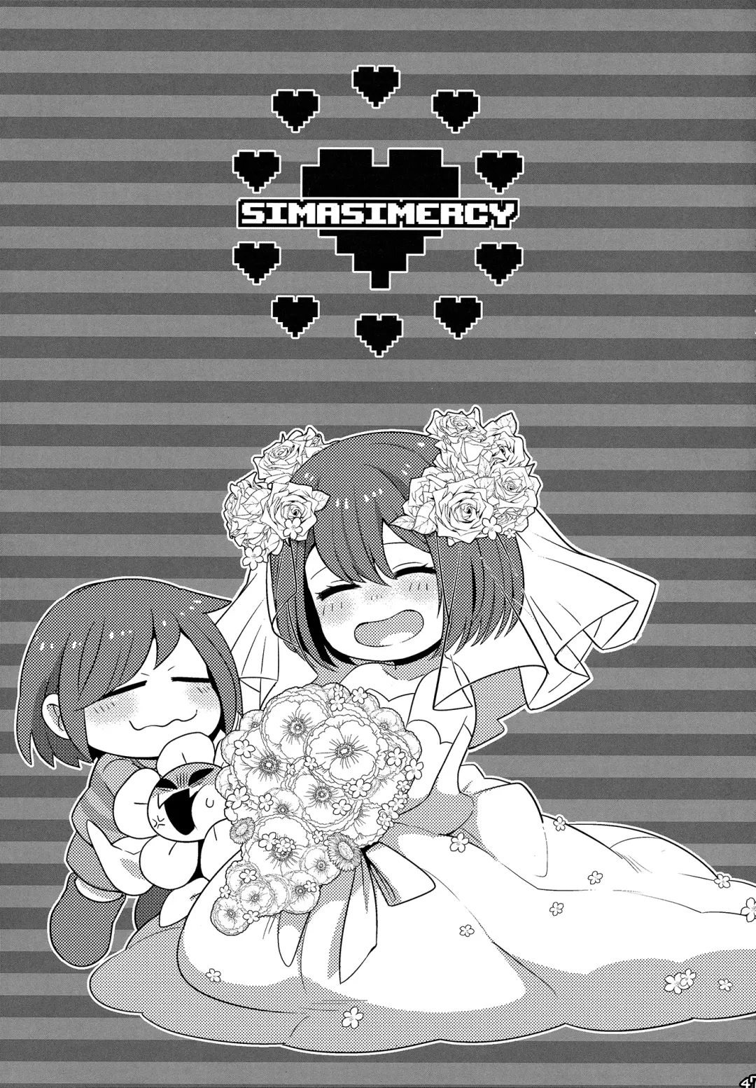 [Naoki] SIMASIMERCY Fhentai - Page 50