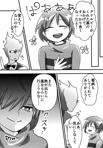 [Naoki] SIMASIMERCY Fhentai - Page 101