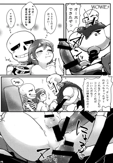 [Naoki] SIMASIMERCY Fhentai - Page 107