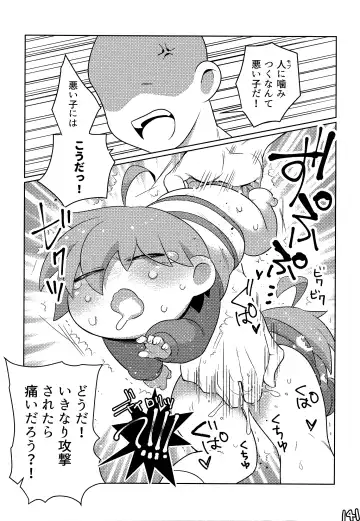 [Naoki] SIMASIMERCY Fhentai - Page 144