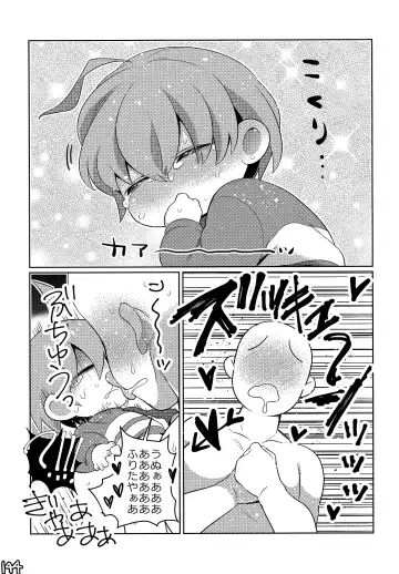 [Naoki] SIMASIMERCY Fhentai - Page 147