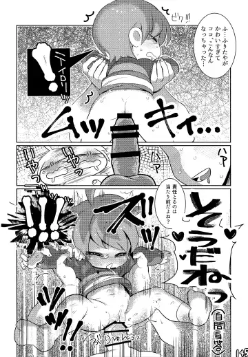 [Naoki] SIMASIMERCY Fhentai - Page 148