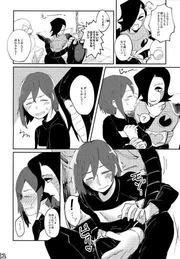 [Naoki] SIMASIMERCY Fhentai - Page 15