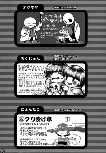 [Naoki] SIMASIMERCY Fhentai - Page 151