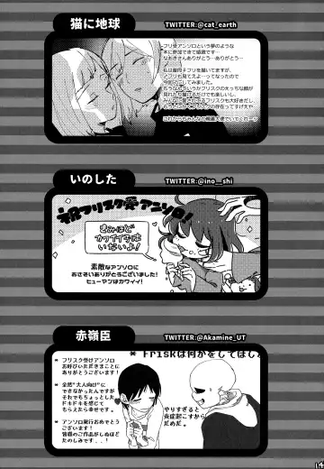 [Naoki] SIMASIMERCY Fhentai - Page 152