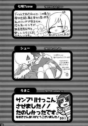 [Naoki] SIMASIMERCY Fhentai - Page 153