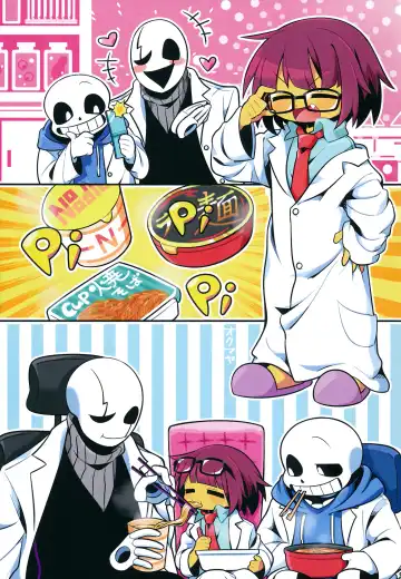 [Naoki] SIMASIMERCY Fhentai - Page 2