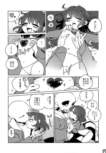 [Naoki] SIMASIMERCY Fhentai - Page 20