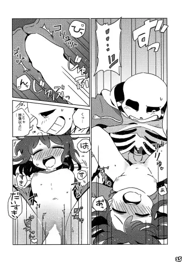 [Naoki] SIMASIMERCY Fhentai - Page 28