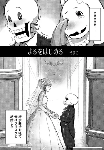 [Naoki] SIMASIMERCY Fhentai - Page 52