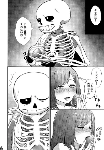 [Naoki] SIMASIMERCY Fhentai - Page 59