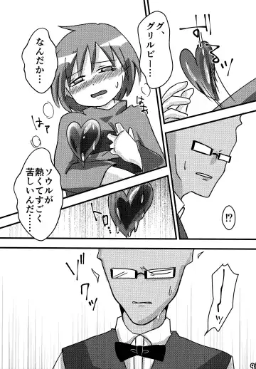 [Naoki] SIMASIMERCY Fhentai - Page 96