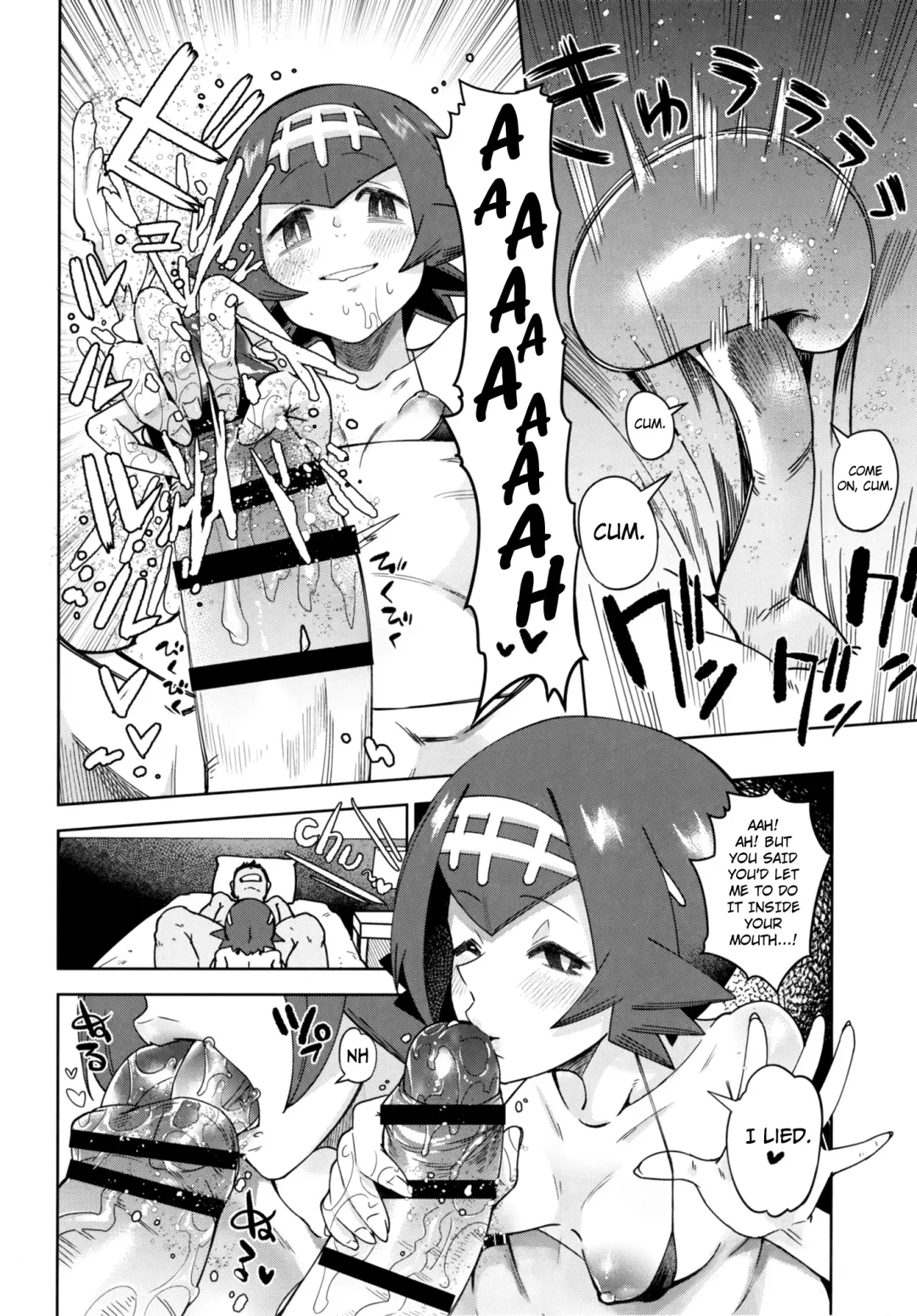 [Sakurai Energy] Dokidoki Suiren Massage Fhentai - Page 16