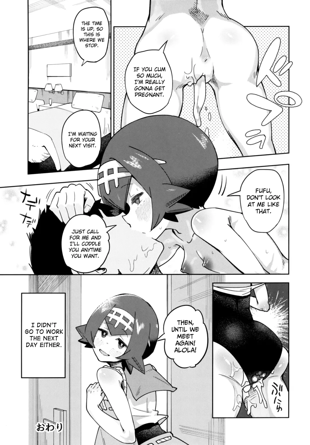 [Sakurai Energy] Dokidoki Suiren Massage Fhentai - Page 23